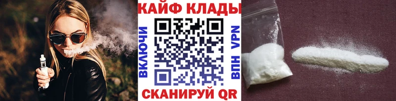 Купить закладку Альфа ПВП  Псилоцибиновые грибы  Cocaine  Гашиш  Канабис  Меф  Чухлома