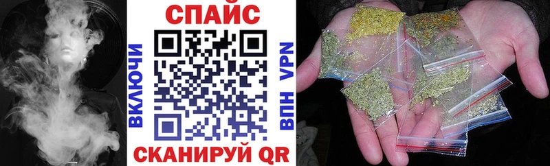 Купить закладки  Чухлома  БУТИРАТ GHB 