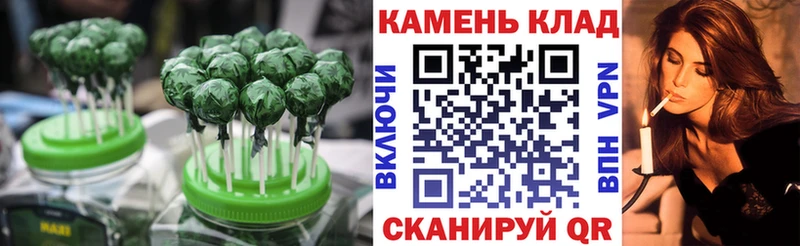 Купить где  Чухлома  Печенье с ТГК конопля 