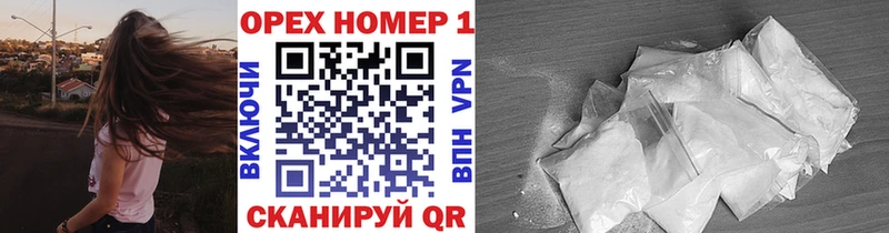 Купить где  Чухлома  COCAIN 97% 