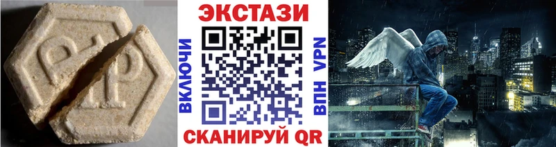 Купить  Чухлома  Экстази Cube 