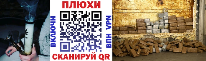 ГАШИШ Cannabis Купить Чухлома