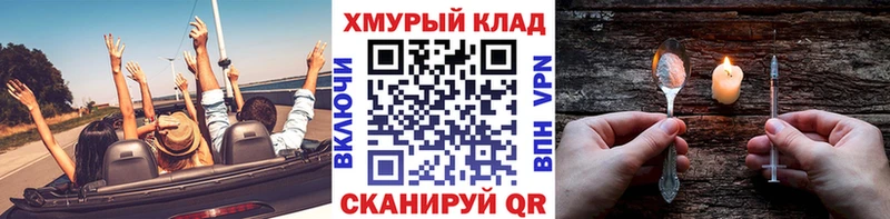 Купить закладки Чухлома ГЕРОИН белый