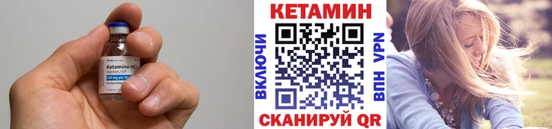 Кетамин ketamine  Купить закладки  Чухлома 