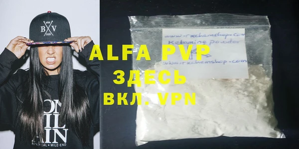 кокс Новозыбков