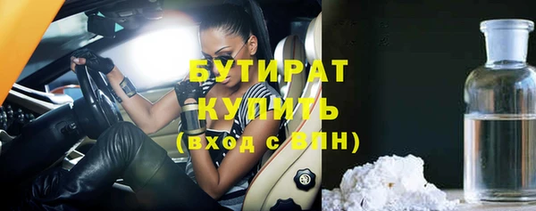 jwh Новодвинск