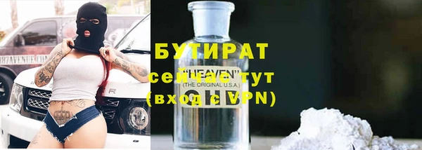 кокс Новозыбков