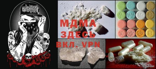 MDMA Нязепетровск