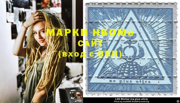 кокс Новозыбков