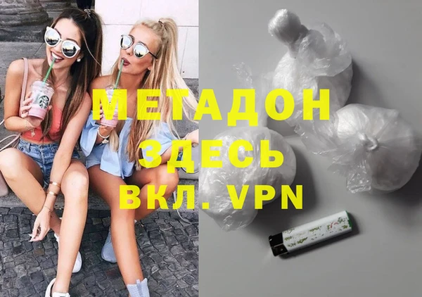 MDMA Нязепетровск