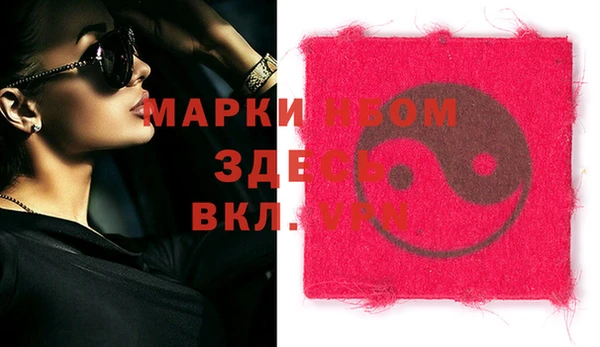 jwh Новодвинск