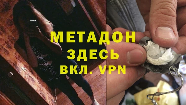 гашик Новокубанск