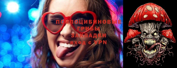 MDMA Нязепетровск