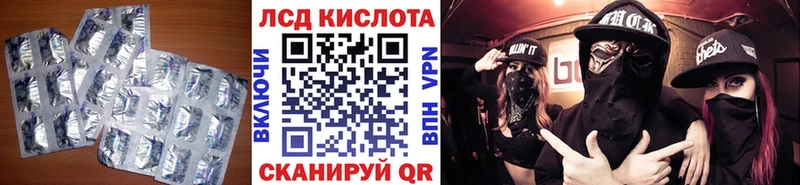 LSD-25 экстази ecstasy  Купить где  Чухлома 