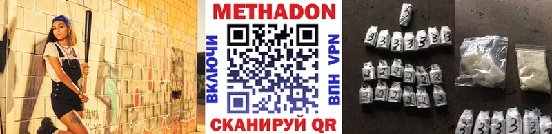 МЕТАДОН белоснежный  Купить закладки  Чухлома 