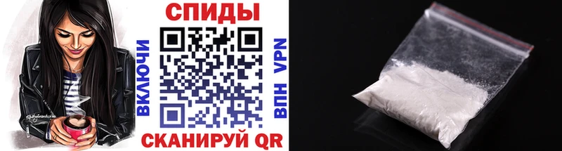 Первитин кристалл  Купить где  Чухлома 